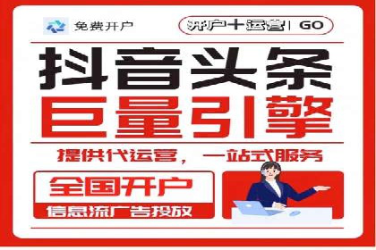 信息流广告投放实战：打造精准营销方案