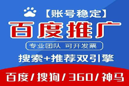 社交媒体平台上的信息流广告投放策略探讨
