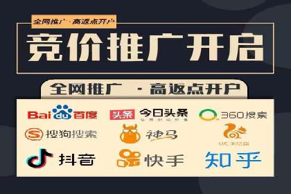 案例分析：竞价SEM托管助力企业转型升级