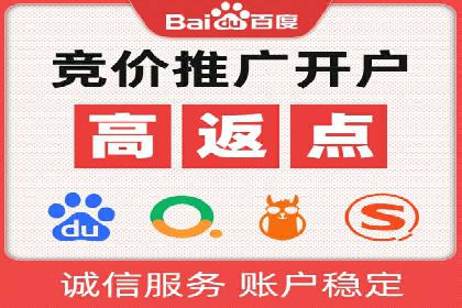 深度解析XX平台的信息流广告投放技巧