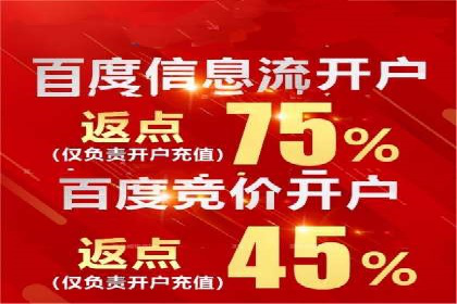 百度推广账户结构优化案例详解