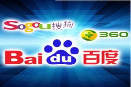 百度竞价广告费用构成解析